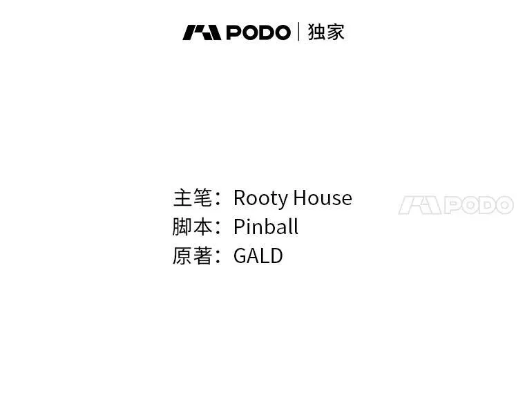 40.第三次转职38