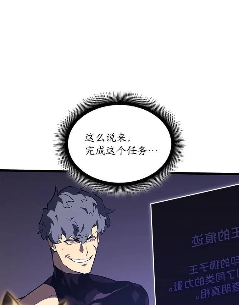 60.穆洛克一族21