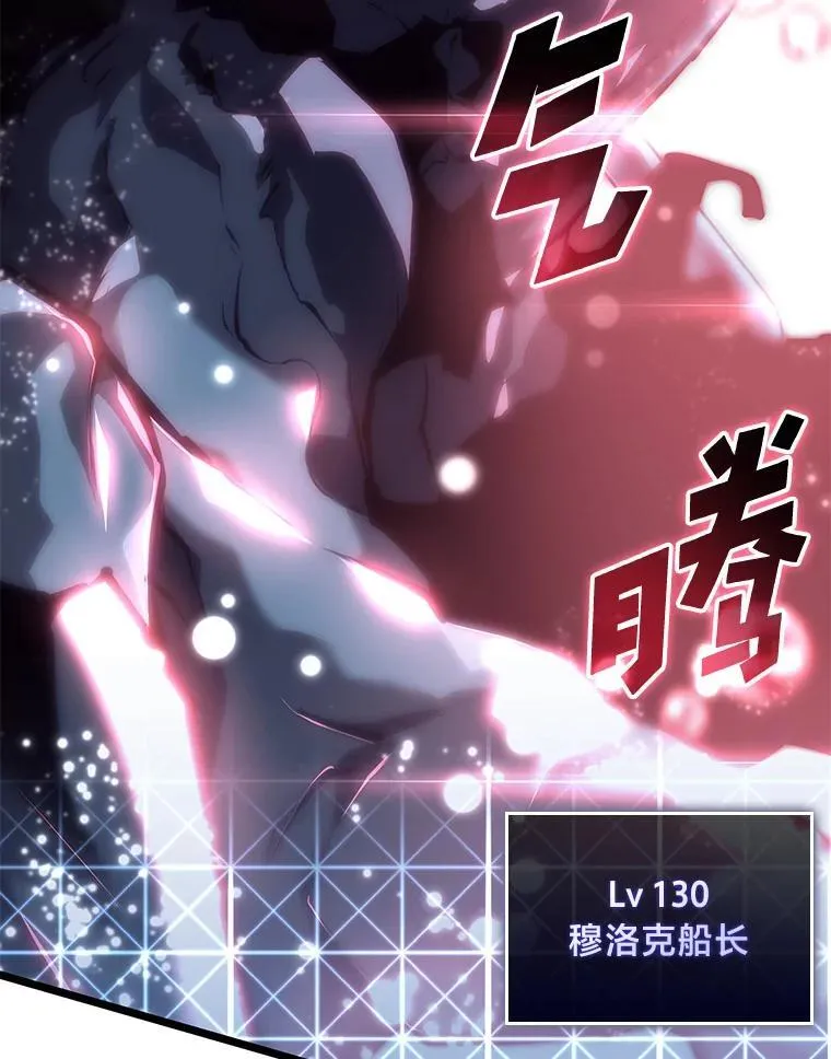 60.穆洛克一族63