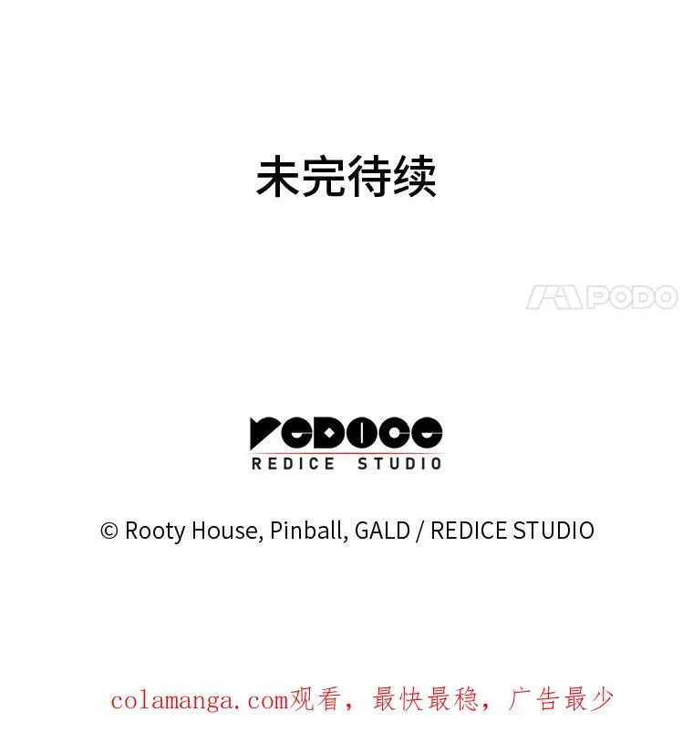 50.第一个100级141