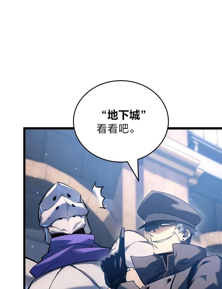 103.雷明顿的阴谋51