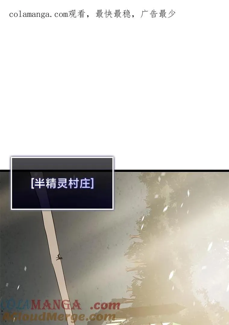75.种族任务130