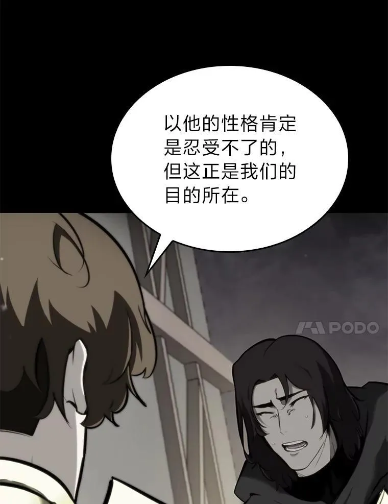 34.舆论战10