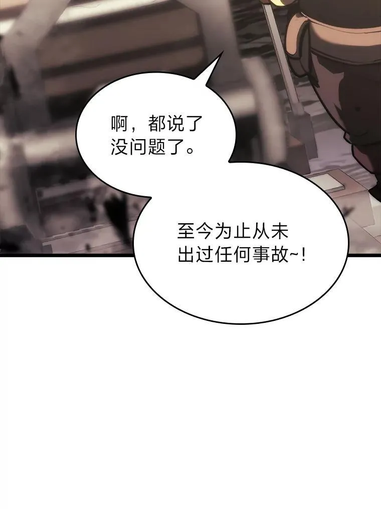 41.交叉路城99