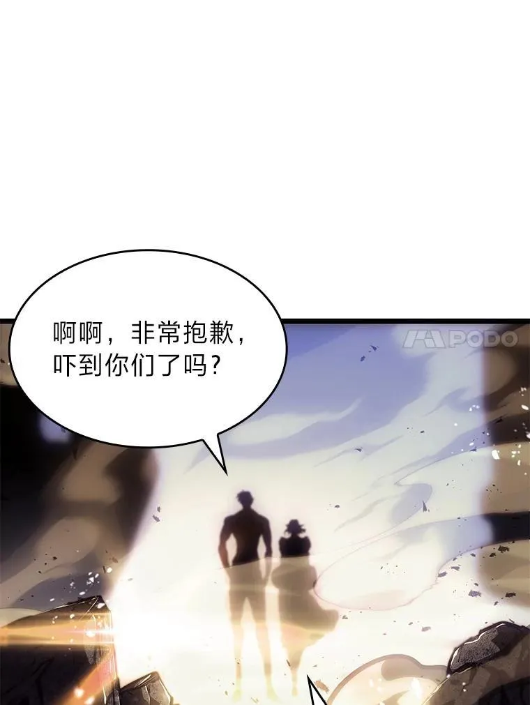 58.高等精灵的誓约34