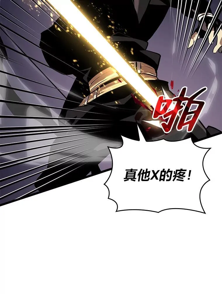 61.魔法师的地下城97