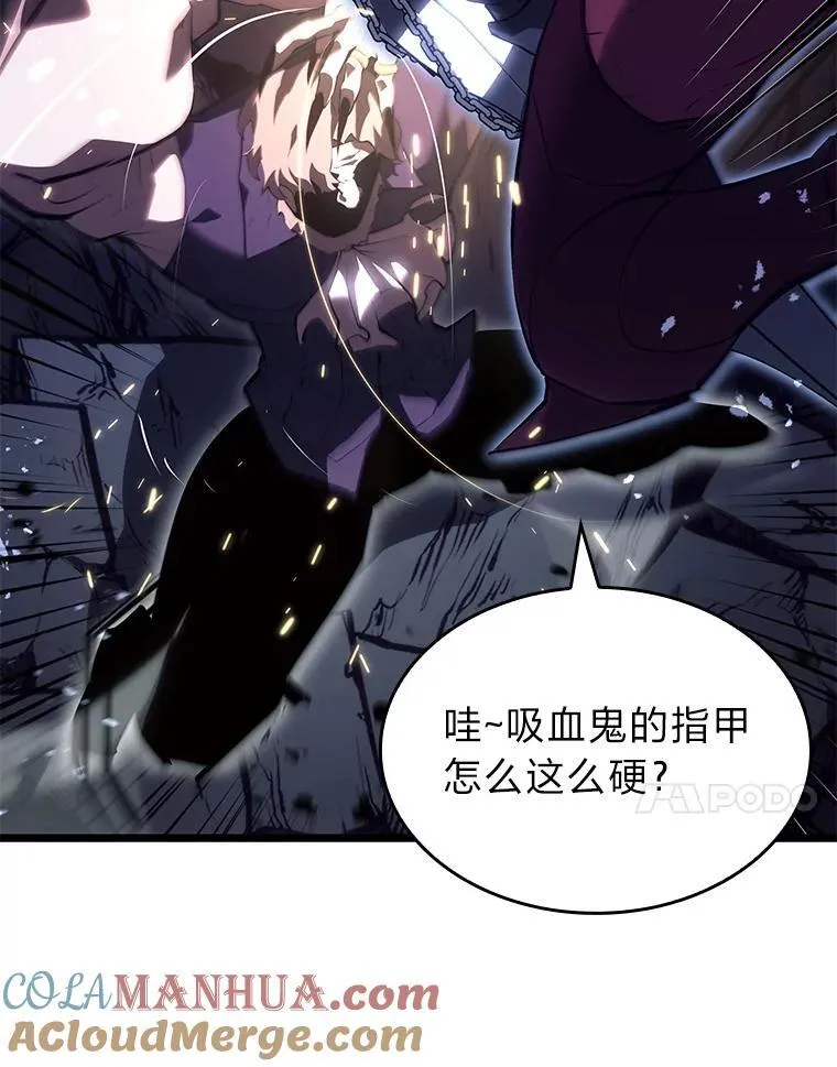57.击杀吸血鬼16