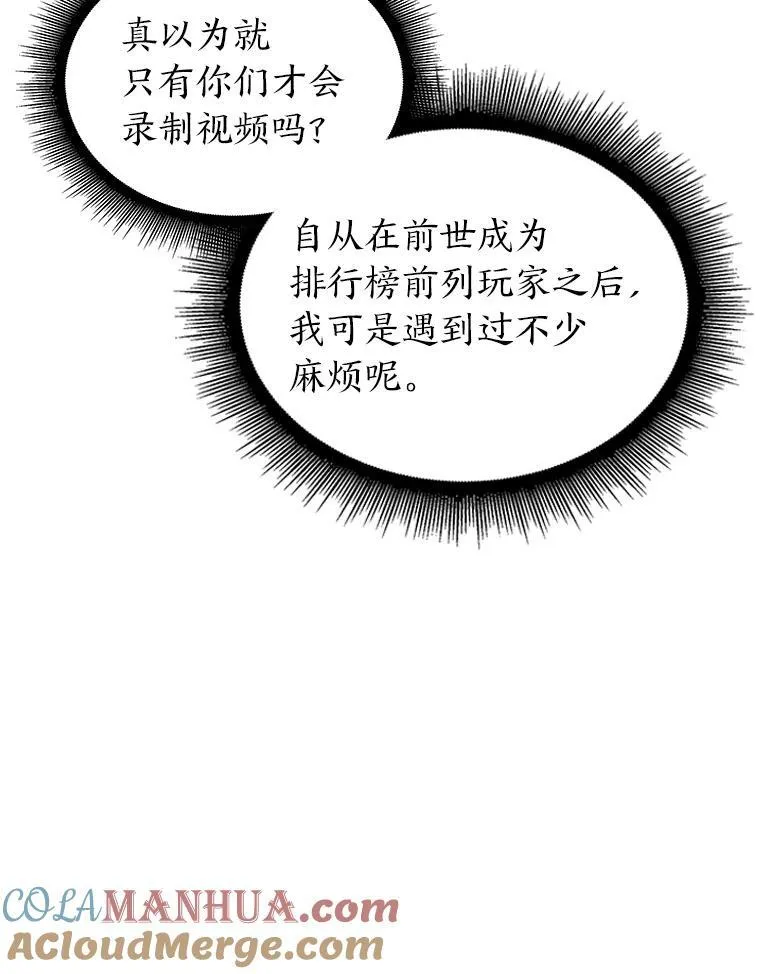 36.前男友72