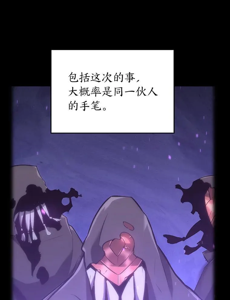 51.攻略视频146