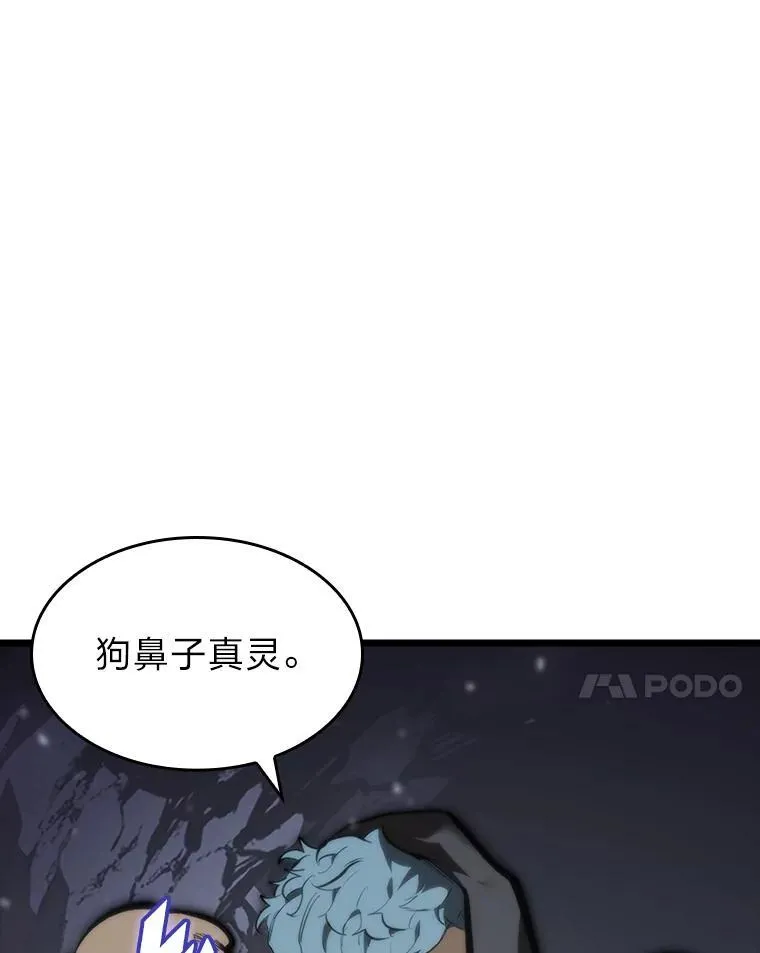43.组合技能初显威87