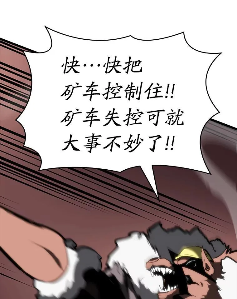 43.组合技能初显威73