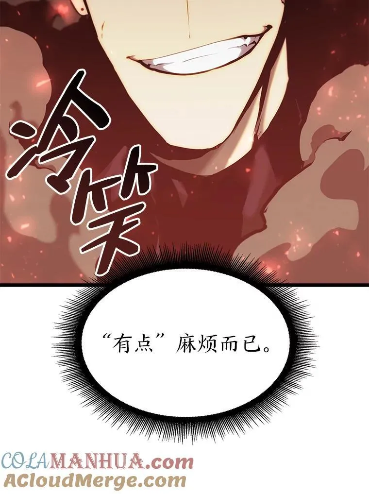 34.舆论战64