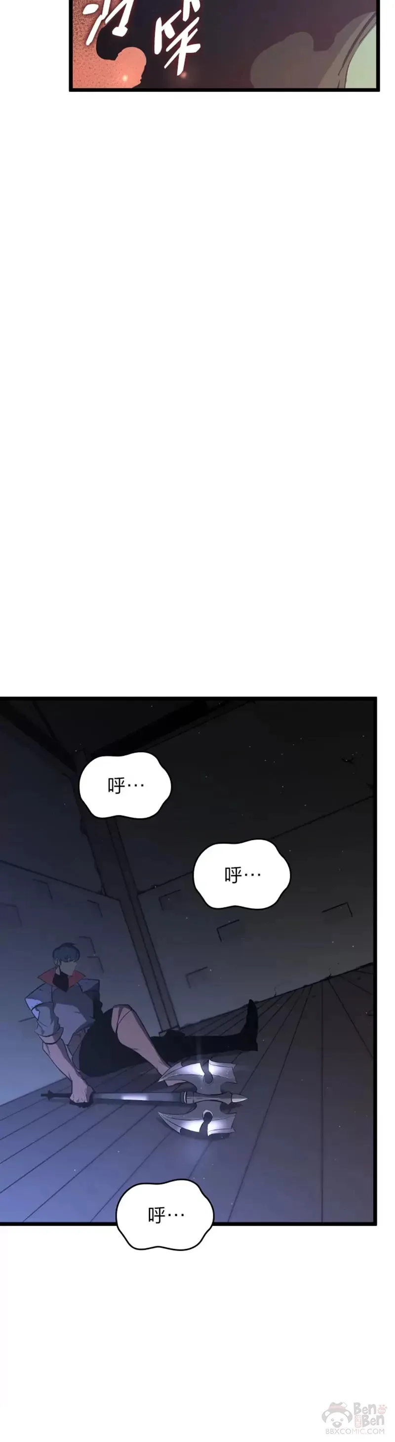 第04话 完美攻略24