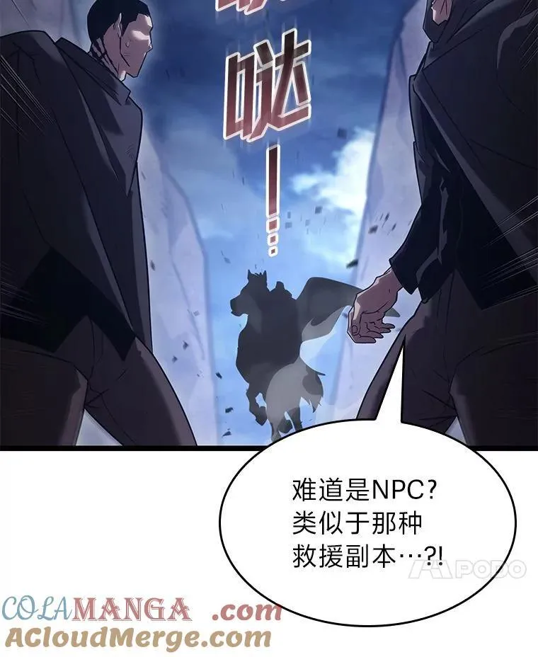 101.君子报仇92