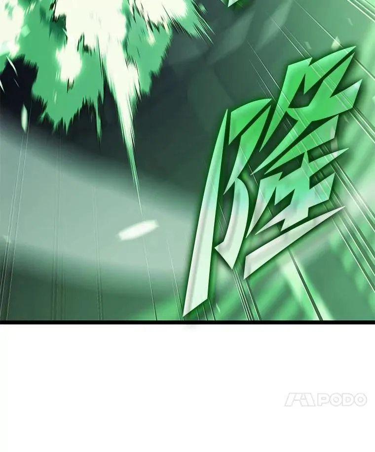 90.隐藏道具117