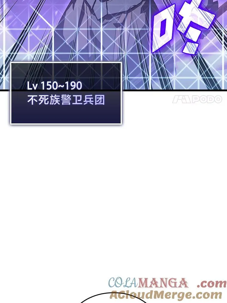 79.亡者的摇篮144