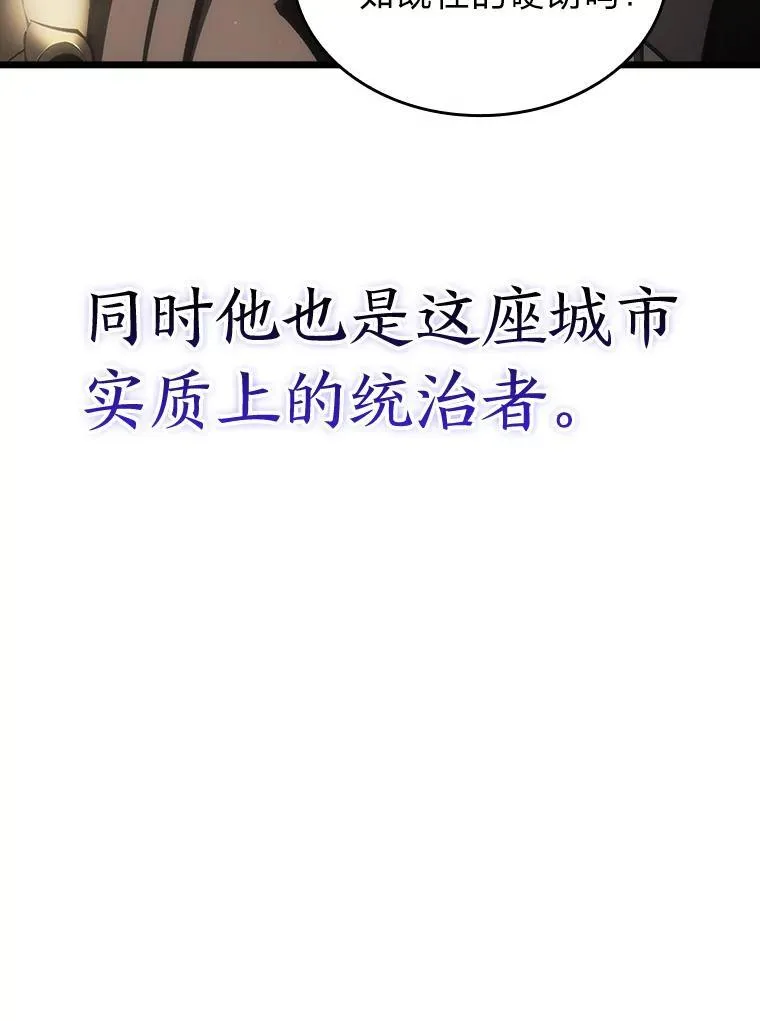 49.守卫队78