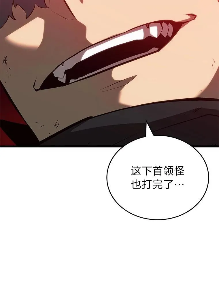 81.声东击西轻松取胜158