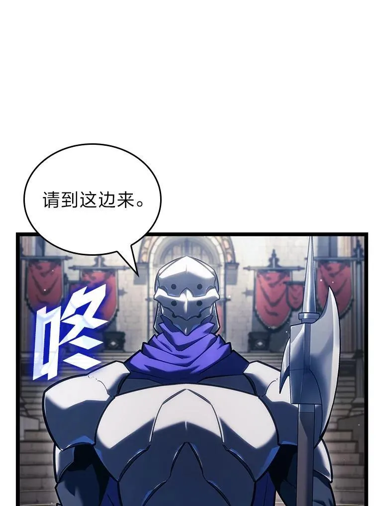 103.雷明顿的阴谋31