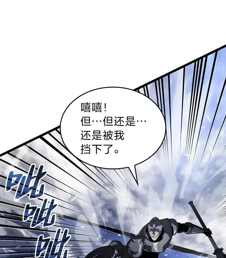63.在躲避谁101