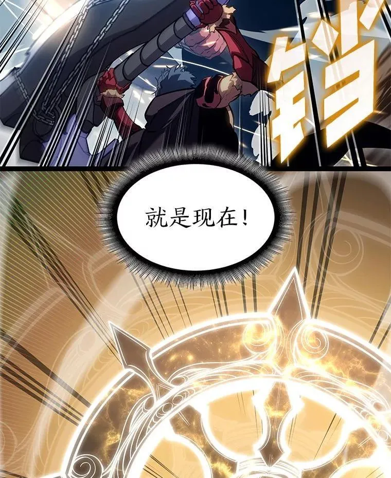 95.迎战双头食人怪97