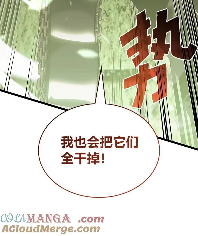 87.收网140
