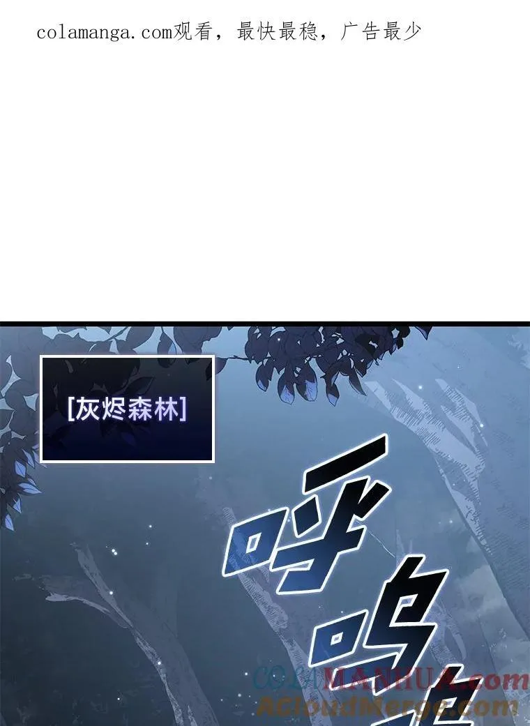 71.堕落之力166