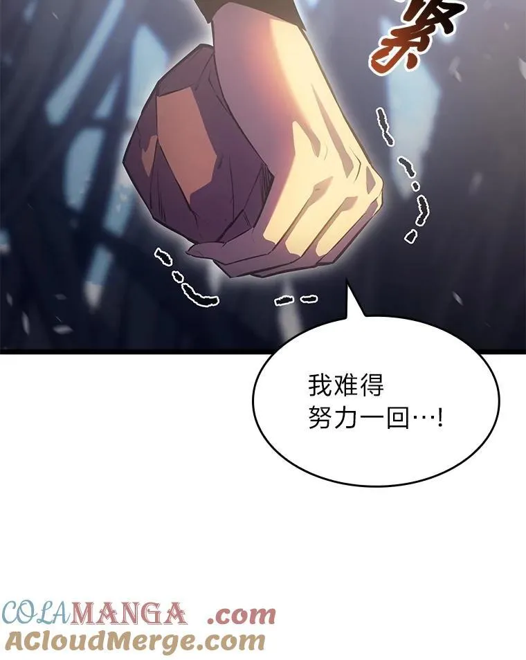 78.互相利用28