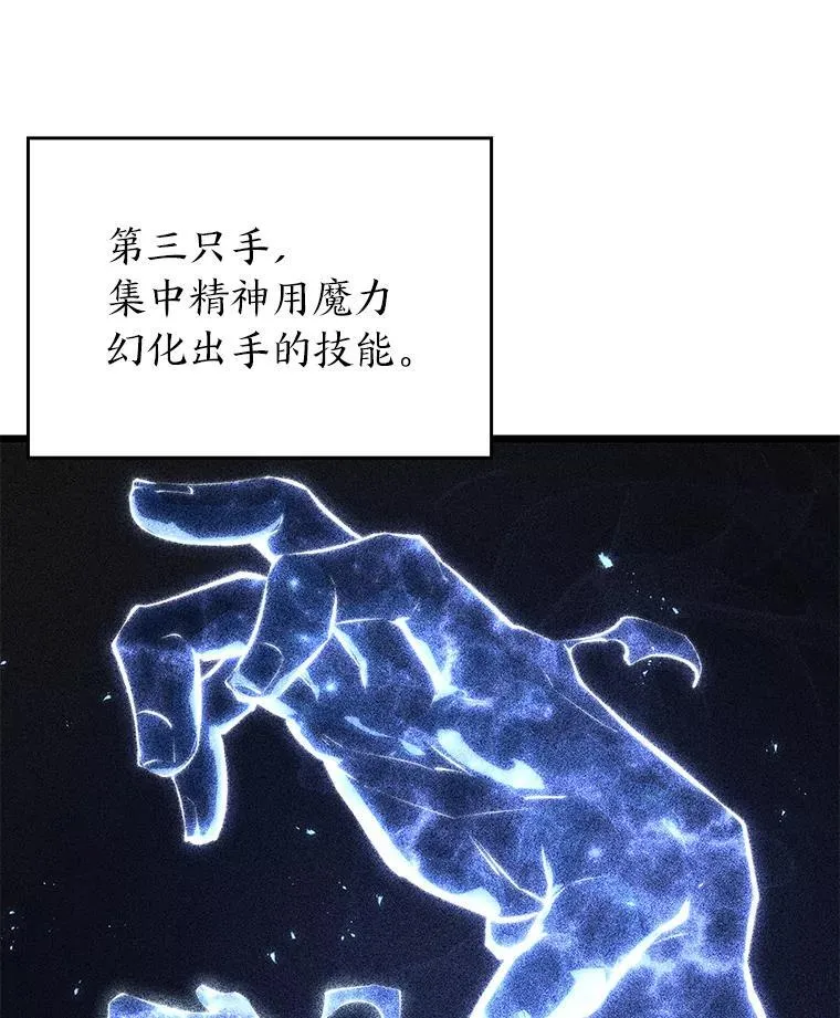 82.开启新直播19