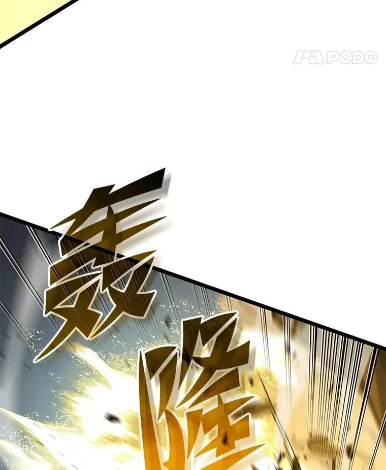 104.甜蜜的死亡103