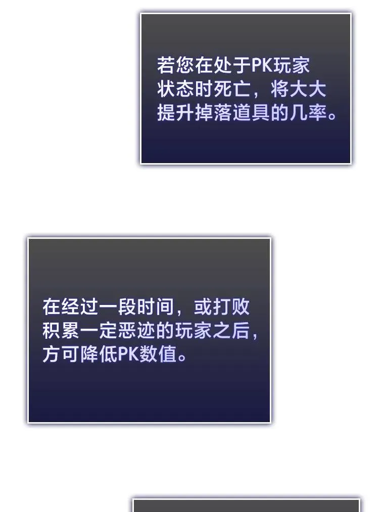 34.舆论战59