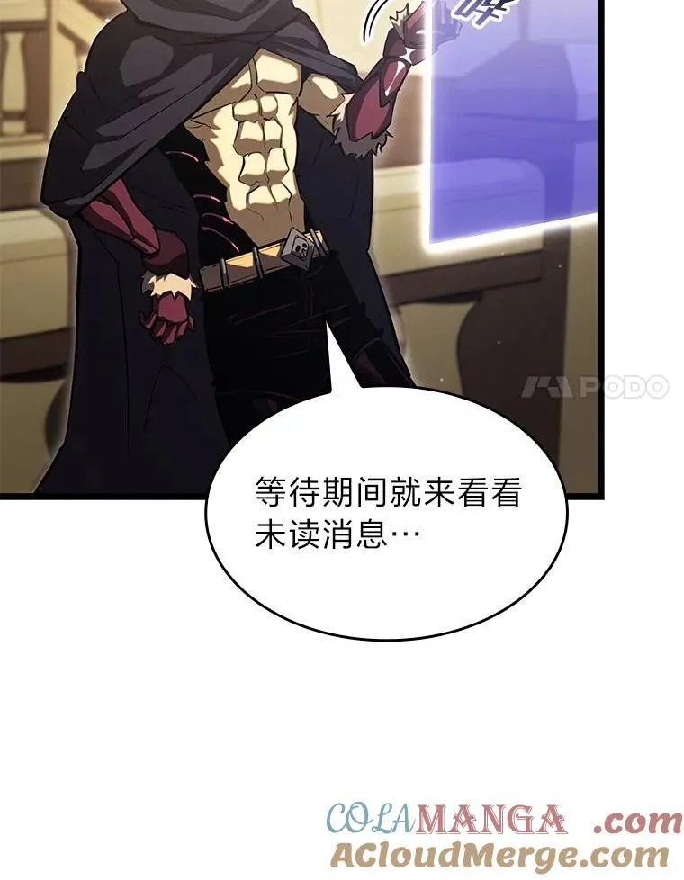 90.隐藏道具144