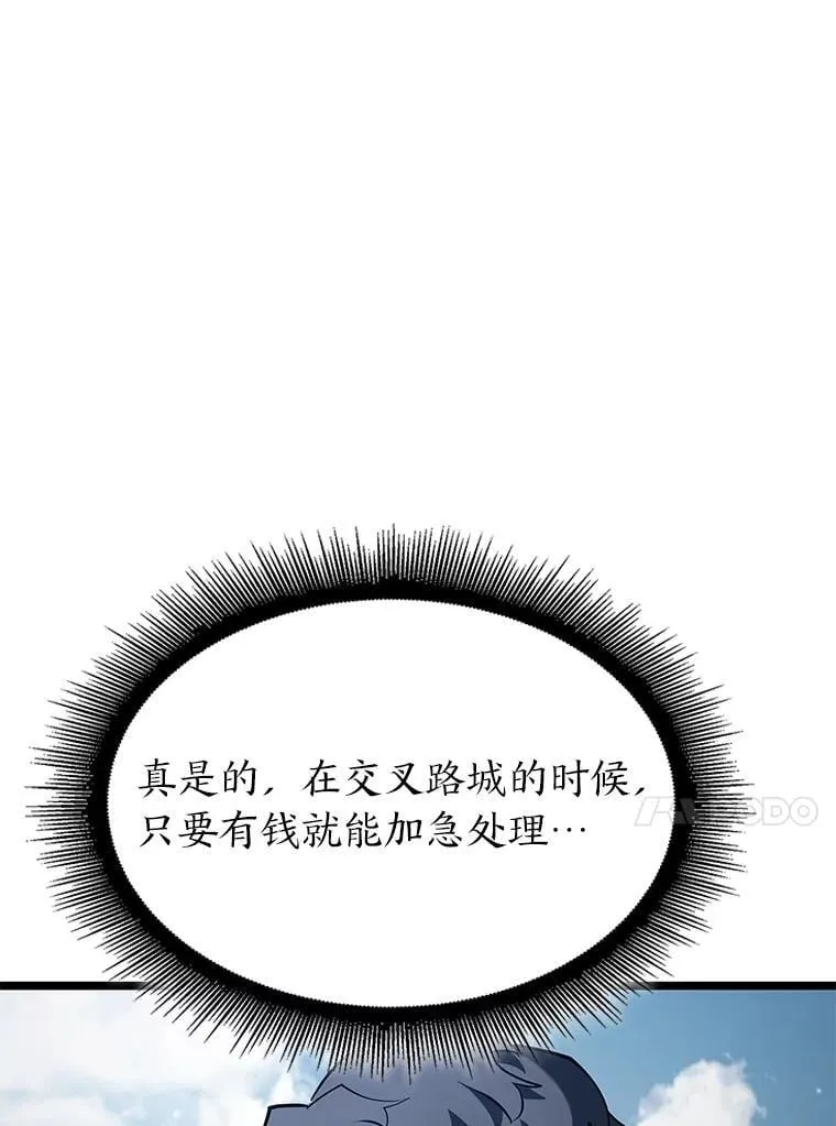 96.厚颜无耻的男人63