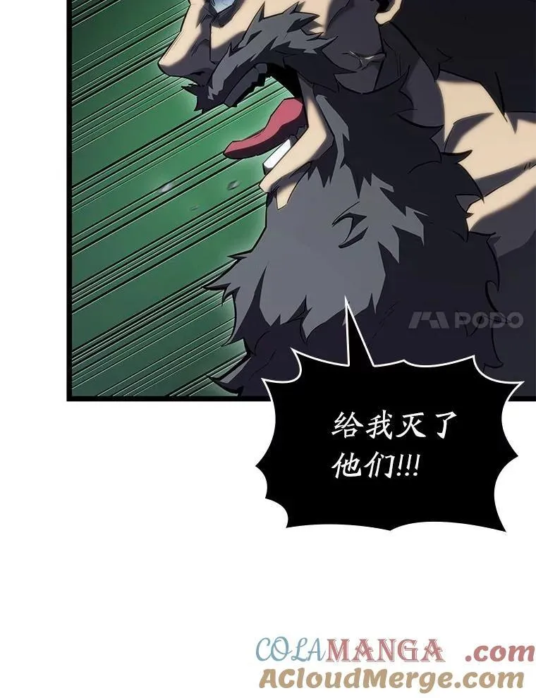 89.疯狂魔法师20