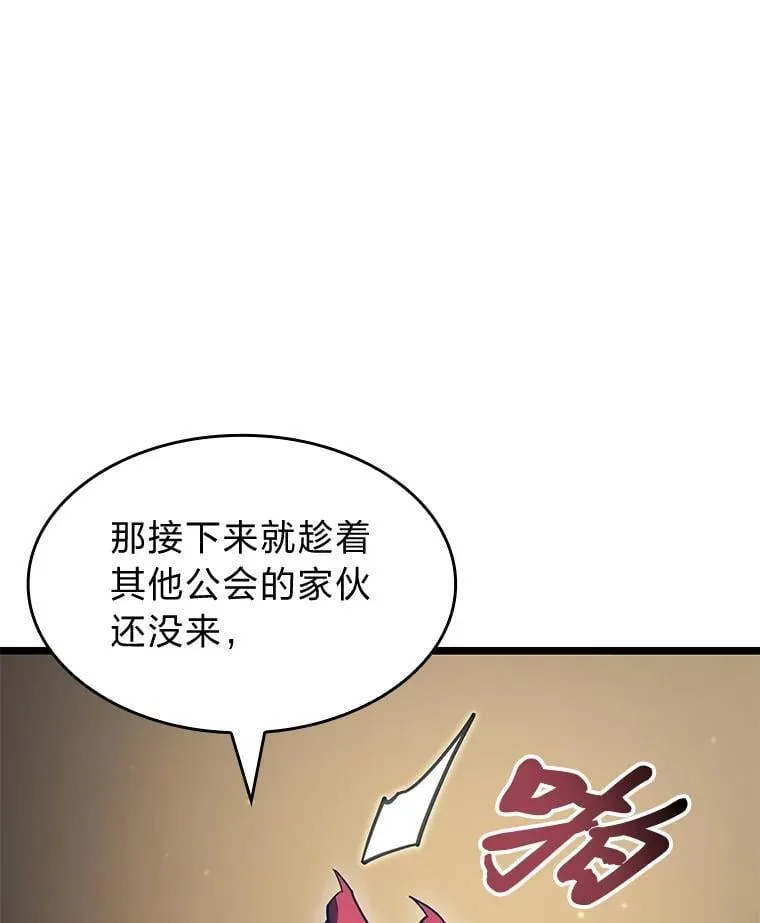 96.厚颜无耻的男人30