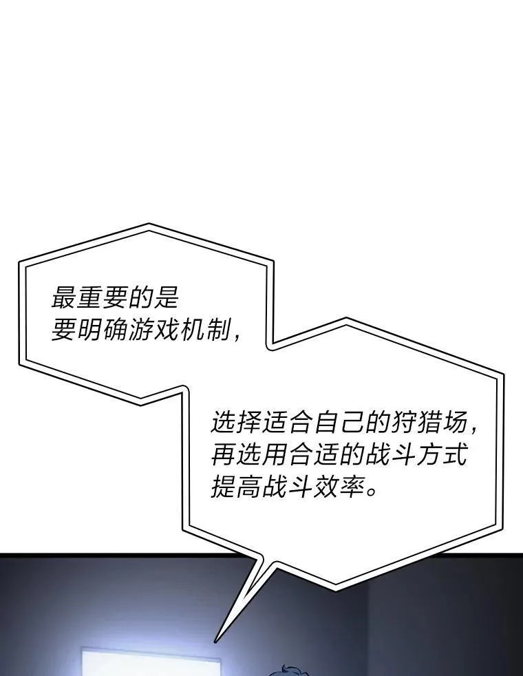 42.采掘矿物11