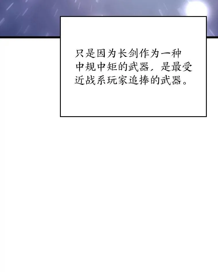 44.矮人的认可79