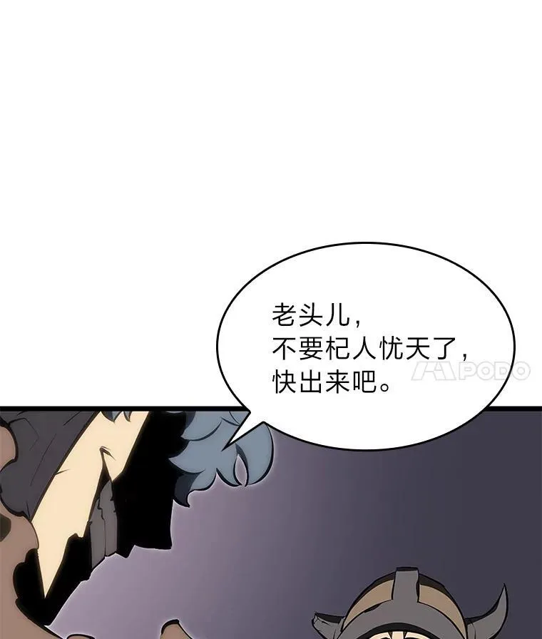 44.矮人的认可35