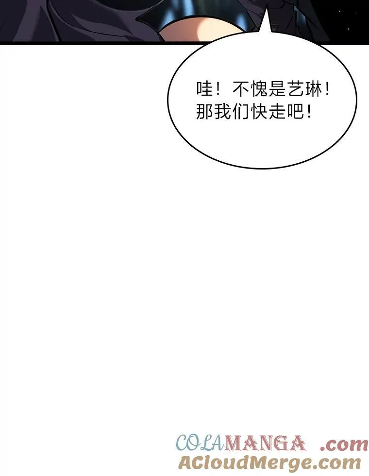 77.巨鸟80