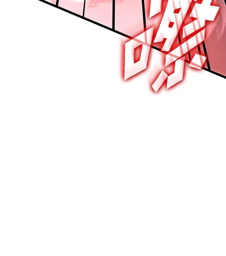 62.胆小鬼魔法师147
