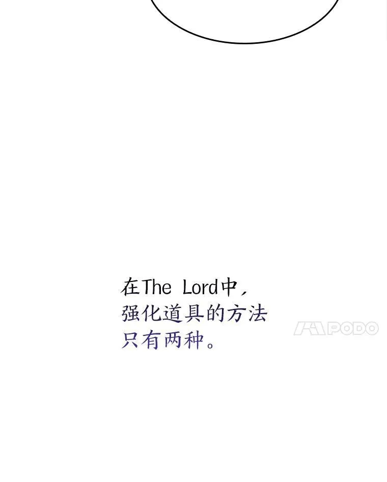 44.矮人的认可53