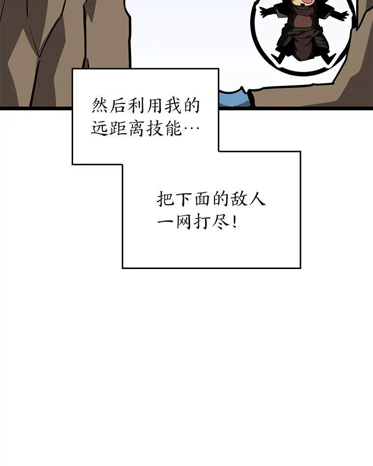 65.自由佣兵122