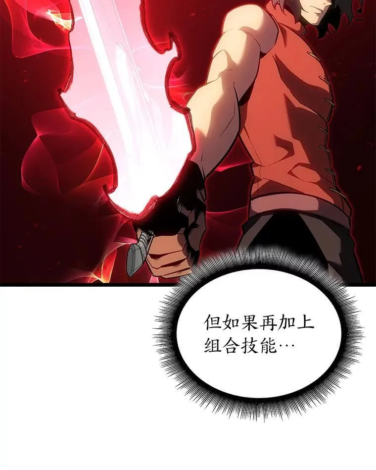 94.第4次转职139
