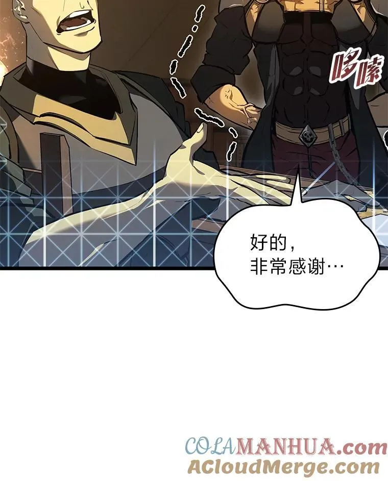 65.自由佣兵56