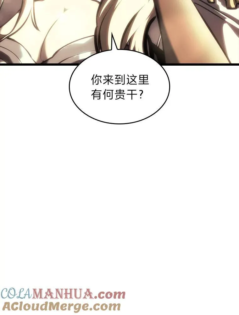 45.半精灵的试炼28
