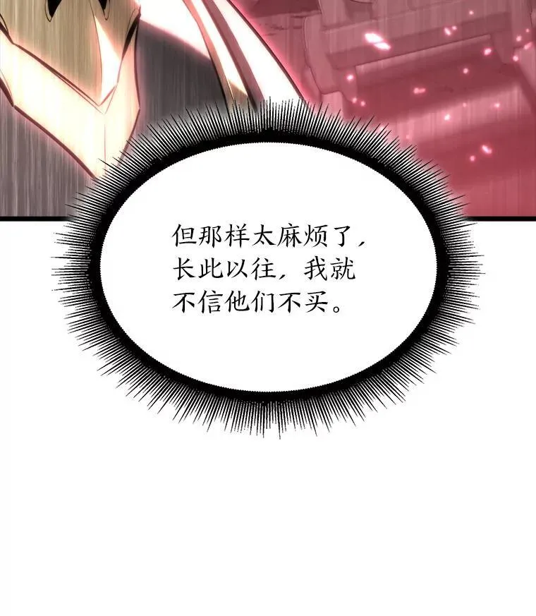 53.发现商机！69