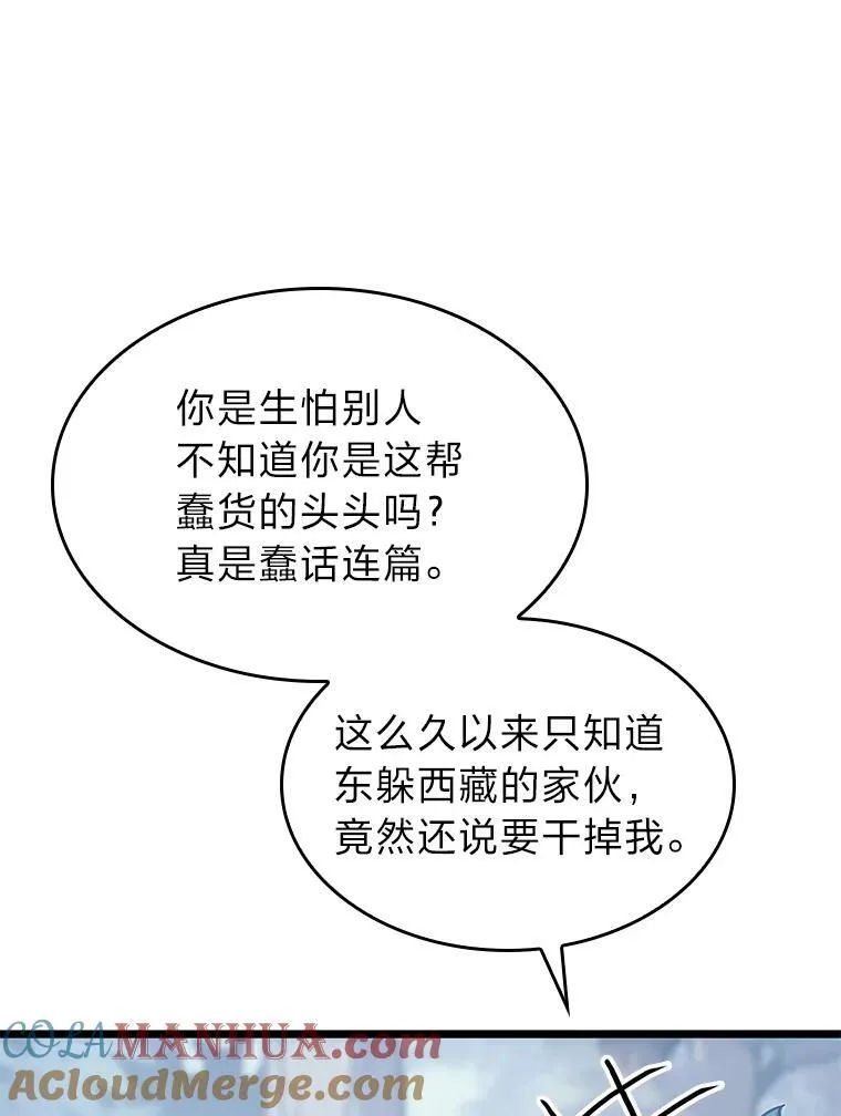 30.反击52