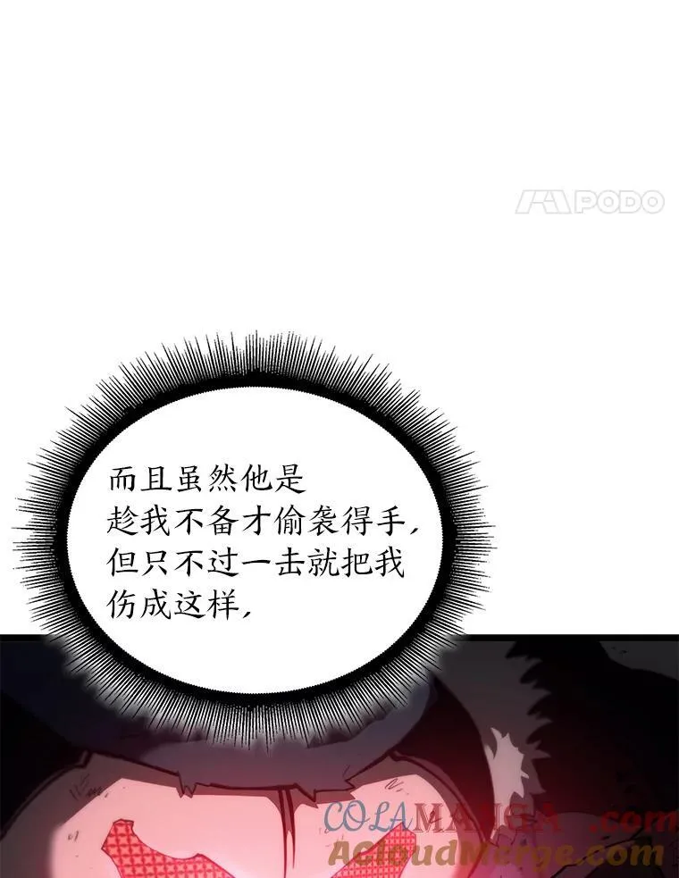 83.占领成功又来新敌100
