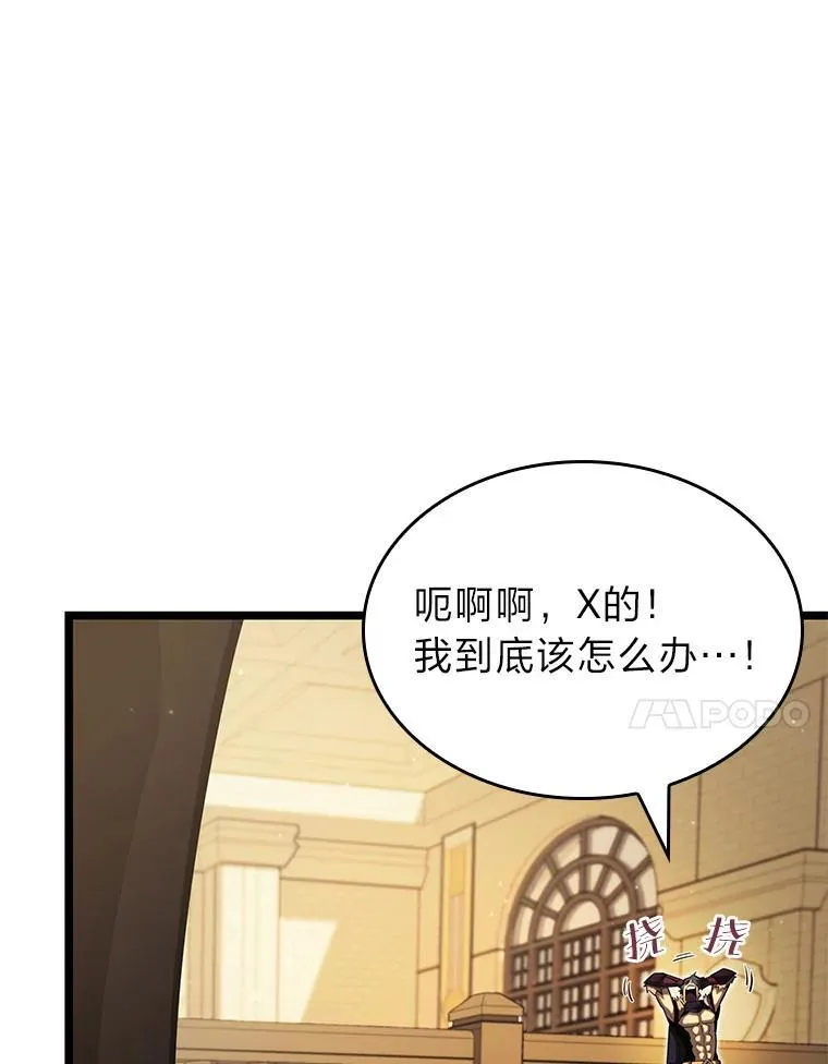 91.开挂技能18