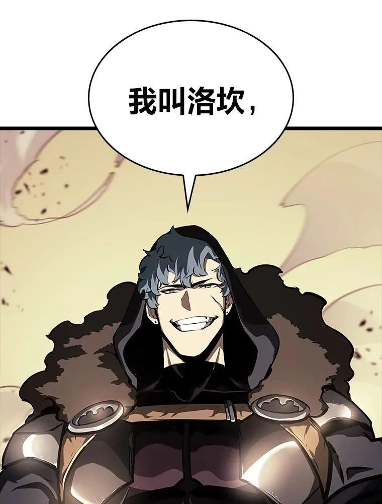 44.矮人的认可26